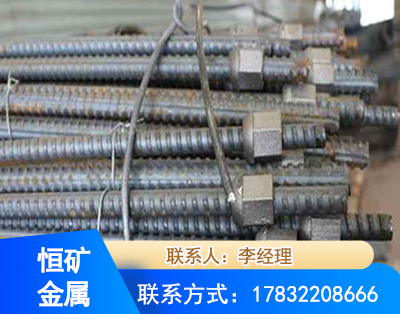遵义右旋螺纹锚杆